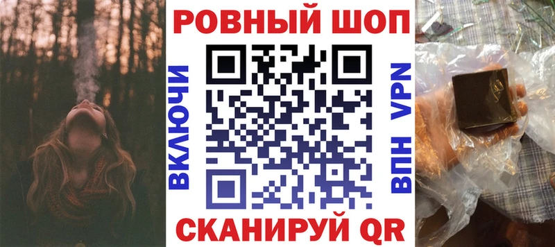 Купить закладку Бошки Шишки  АМФЕТАМИН  ГАШ  Меф мяу мяу  Cocaine  Волжский
