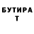 Кетамин VHQ W_Miller