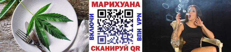 Купить  Волжский  Cannafood конопля 