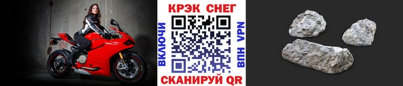 Купить  Волжский  COCAIN FishScale 