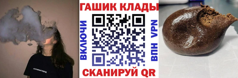 Купить закладки  Волжский  Гашиш убойный 
