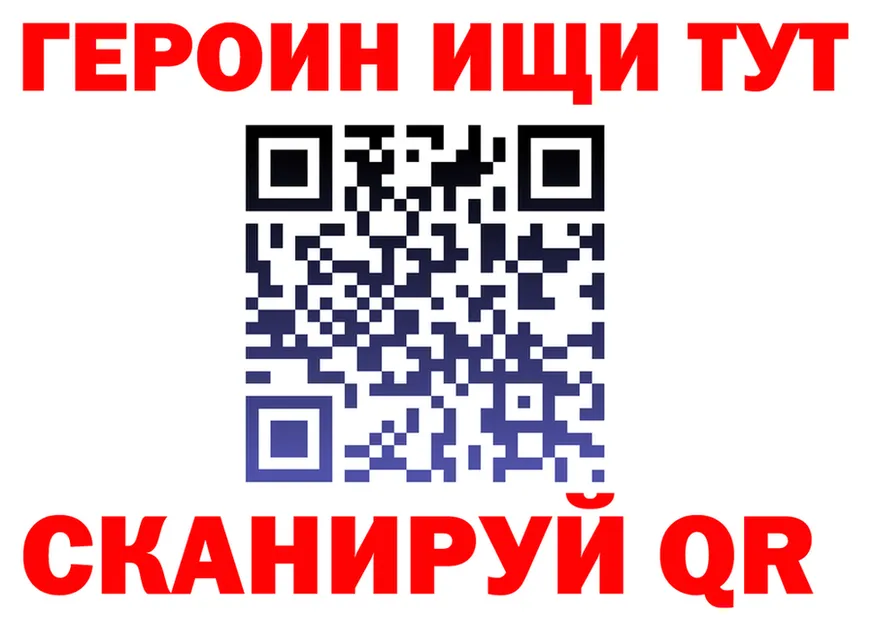 ГАШ гарик зеркало shop OMG Волжский