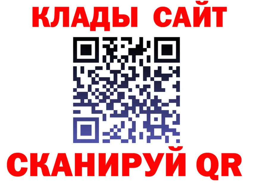 МЕФ VHQ ТОР площадка mega Волжский
