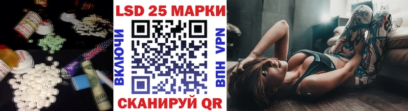 Купить где  Волжский  Лсд 25 экстази ecstasy 