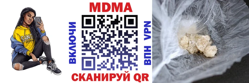 MDMA VHQ  Купить  Волжский 