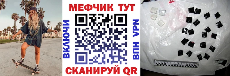 Купить закладки  Волжский  МЯУ-МЯУ мука 