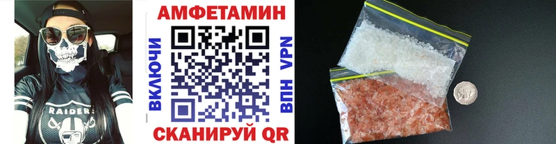 Купить закладки  Волжский  МЕТАМФЕТАМИН кристалл 