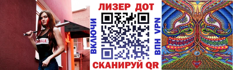 Наркотические марки 1,8мг Волжский