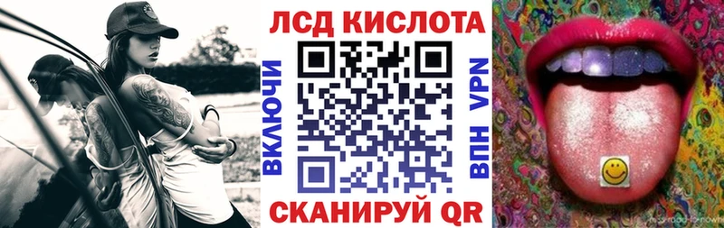 Марки NBOMe 1500мкг  Купить  Волжский 