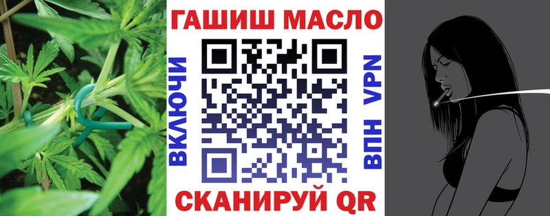 ТГК концентрат  Купить закладки  Волжский 