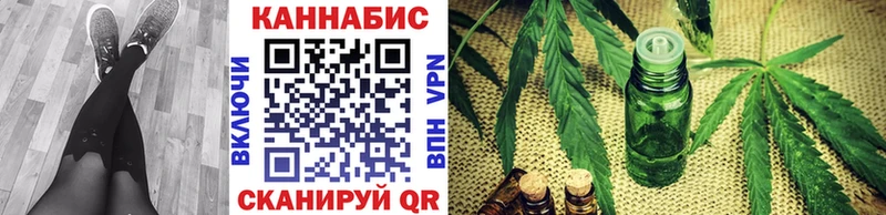 Купить закладки  Волжский  МАРИХУАНА семена 